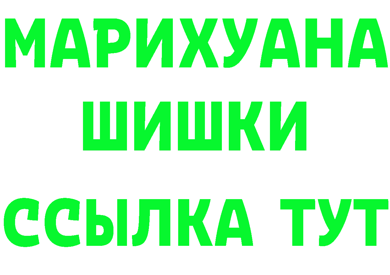 МЕФ 4 MMC зеркало маркетплейс гидра Правдинск