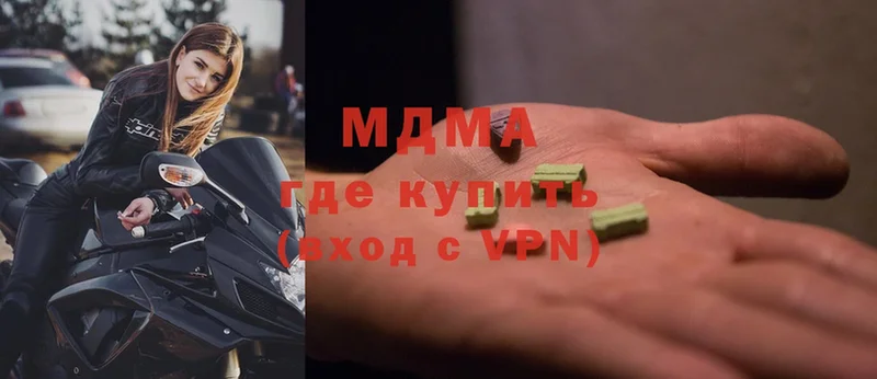 MDMA кристаллы  Правдинск 