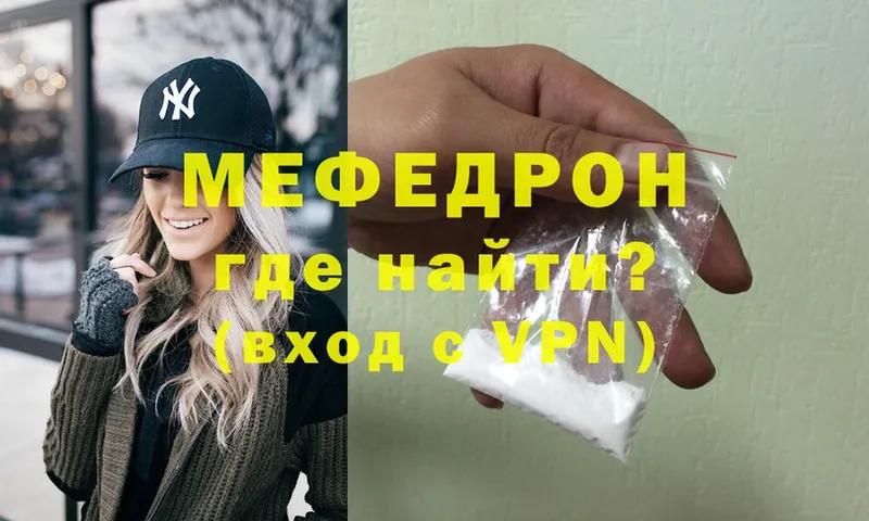 сайты даркнета какой сайт  Правдинск  Меф mephedrone  купить наркоту  mega ONION 